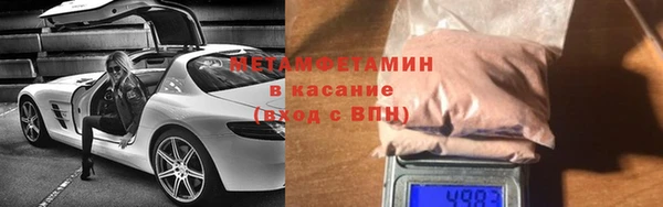 ПСИЛОЦИБИНОВЫЕ ГРИБЫ Богородицк