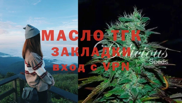 MDMA Premium VHQ Белокуриха