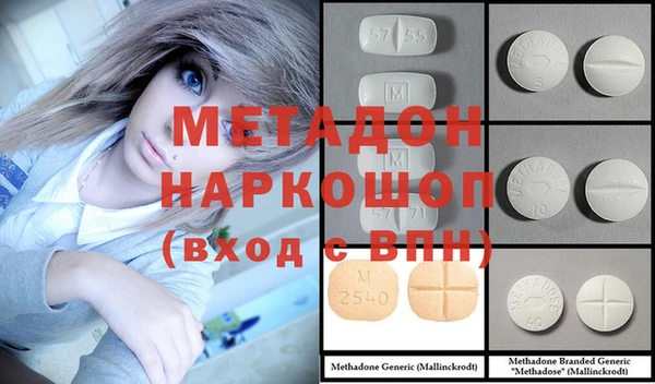 MDMA Premium VHQ Белокуриха