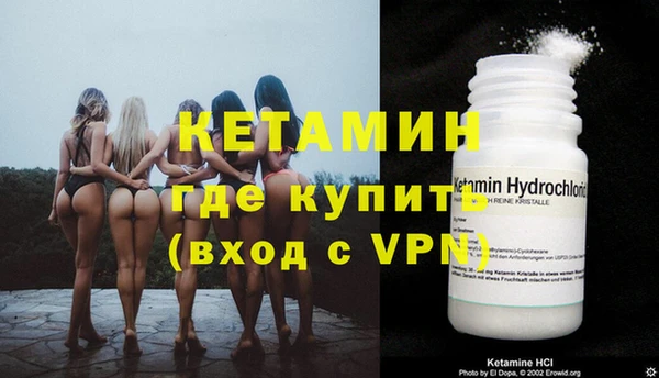 MDMA Premium VHQ Белокуриха