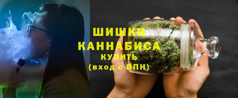 Канабис THC 21%  Куйбышев 